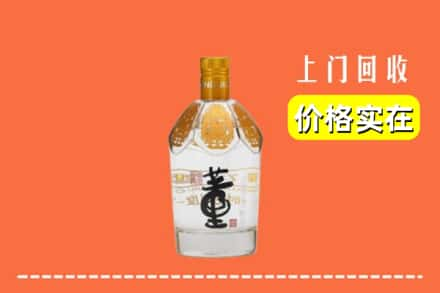 百色德保县回收董酒