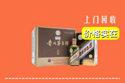 百色德保县回收彩釉茅台酒